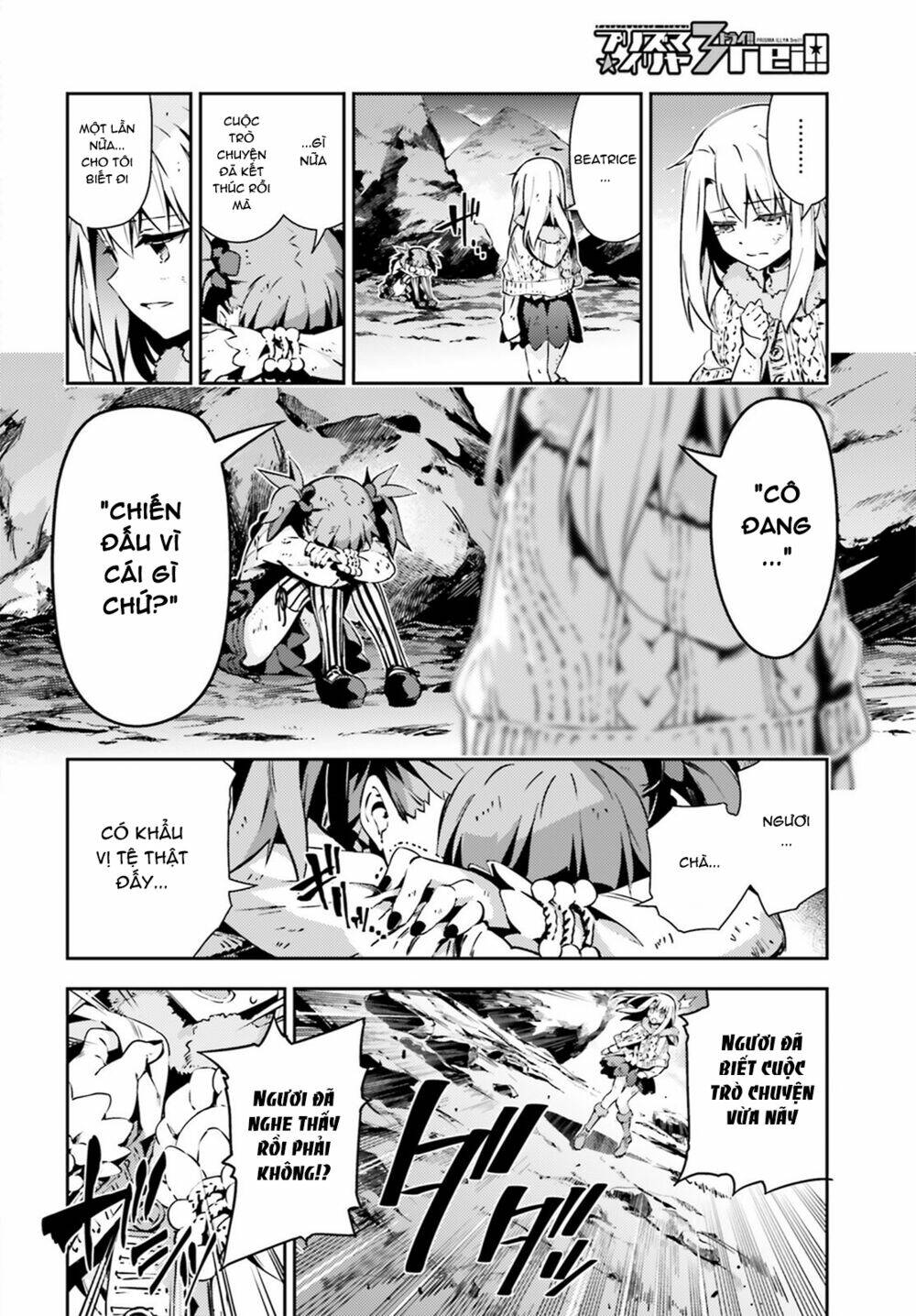 fate/kaleid liner prisma illya drei! chapter 51.2 15