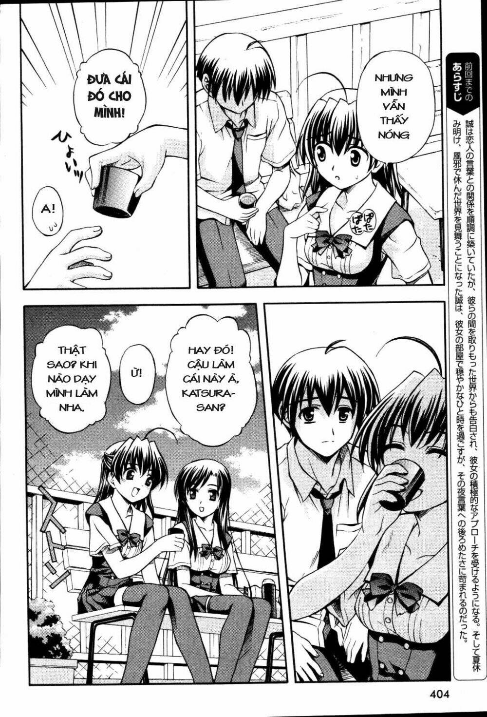 school days chapter 8 3