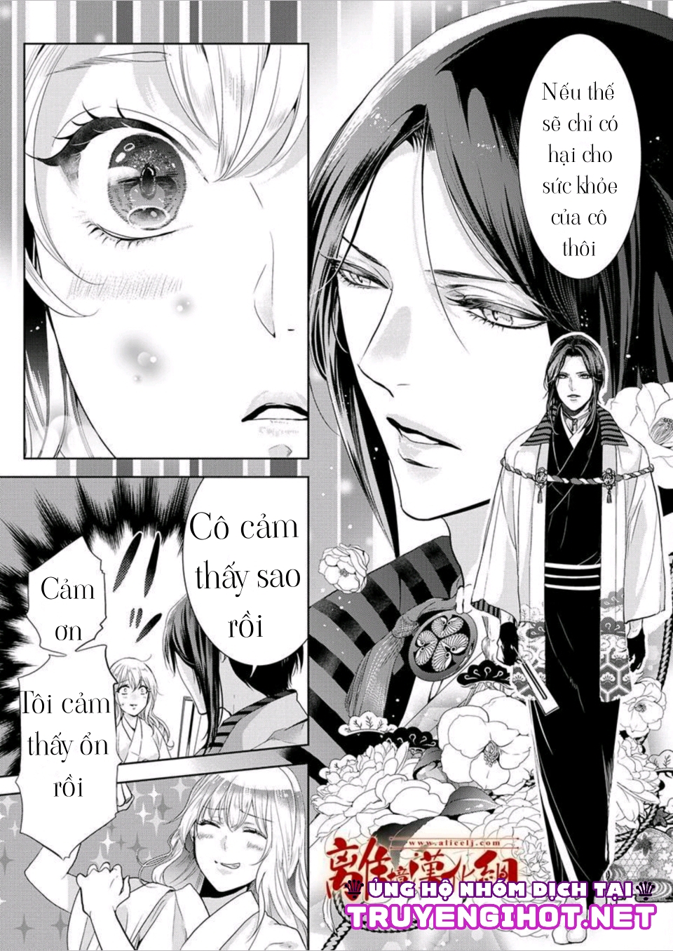 monster romance chapter 1 6