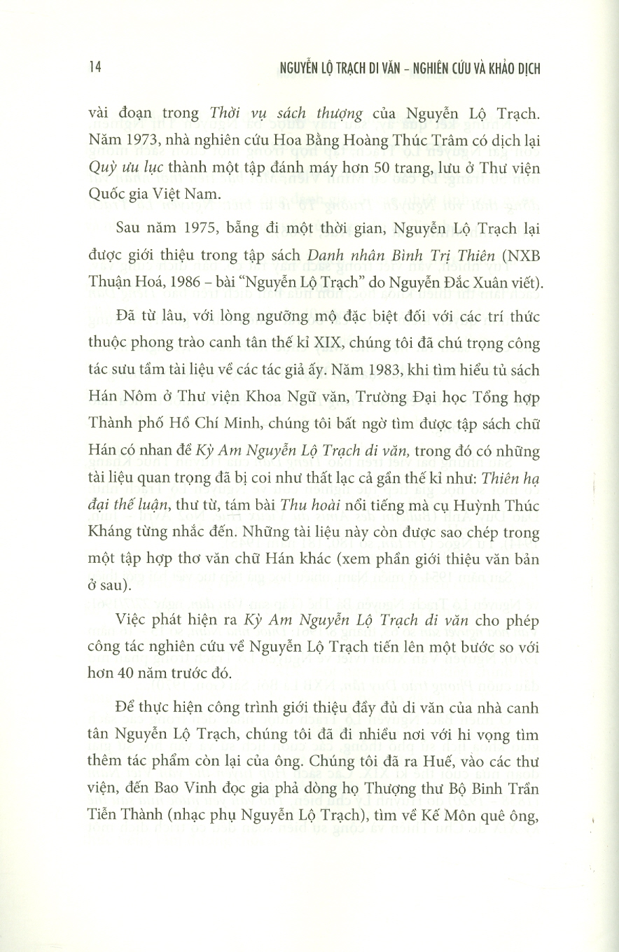 NGUYỄN LỘ TRẠCH DI VĂN – Nghiên cứu và khảo dịch  – Mai Cao Chương – Đoàn Lê Giang  - NXB ĐH Sư phạm (bìa mềm)