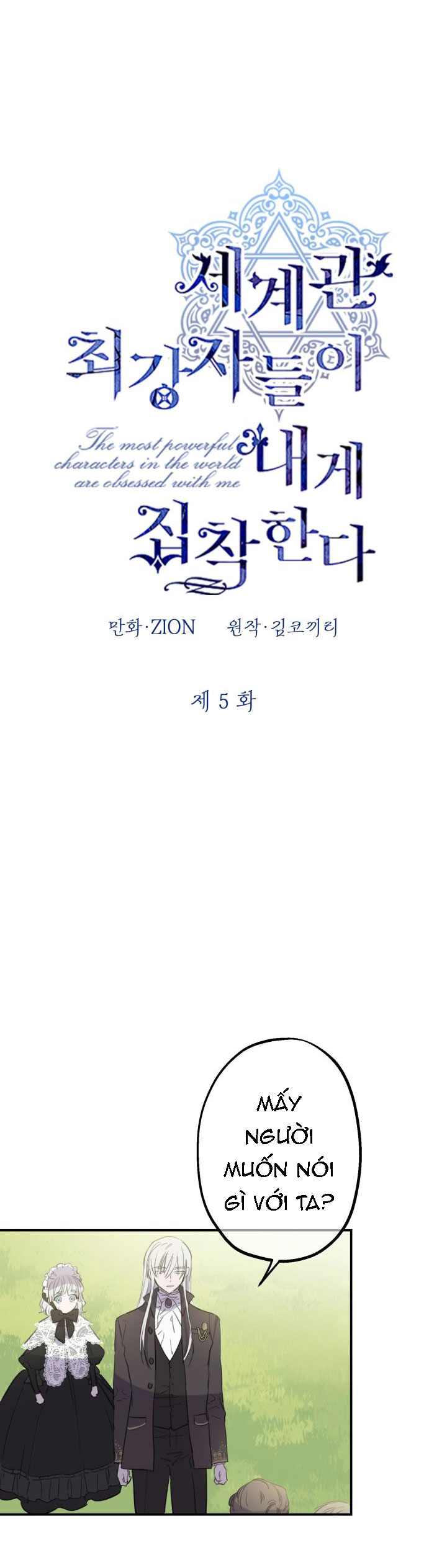 những kẻ mạnh nhất thế giới đều bám lấy tôi chapter 5.1 3