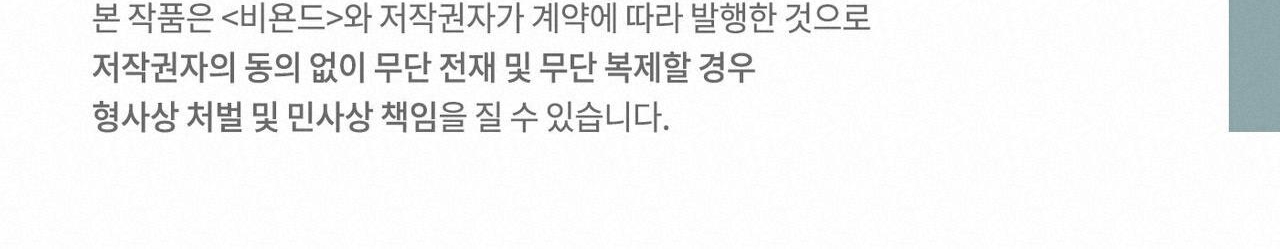 tương phùng chapter 4 211