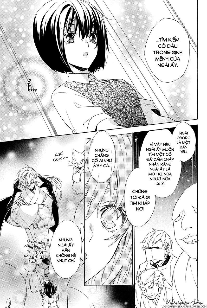 ayakashiou no hanayome chapter 3 51