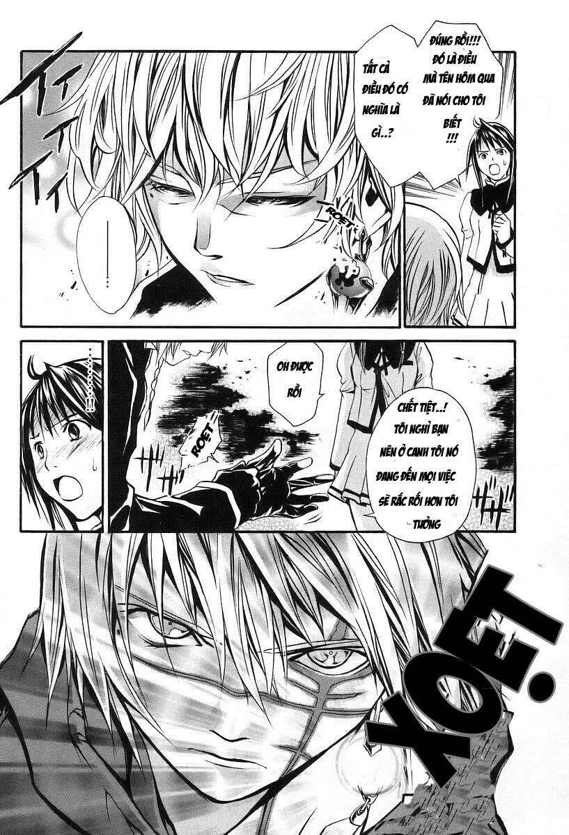 seikon no qwaser chapter 2 30