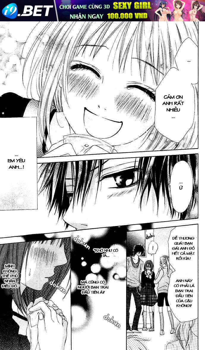 'hajimete' ageru chapter 0 18