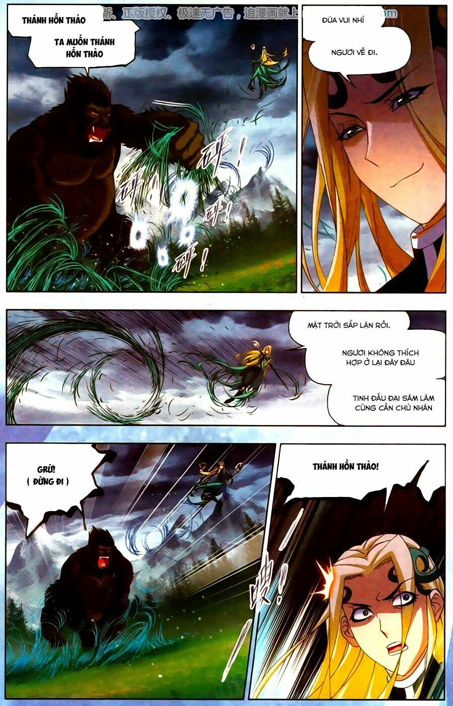 Đấu La Đại Lục chapter 195.5 6