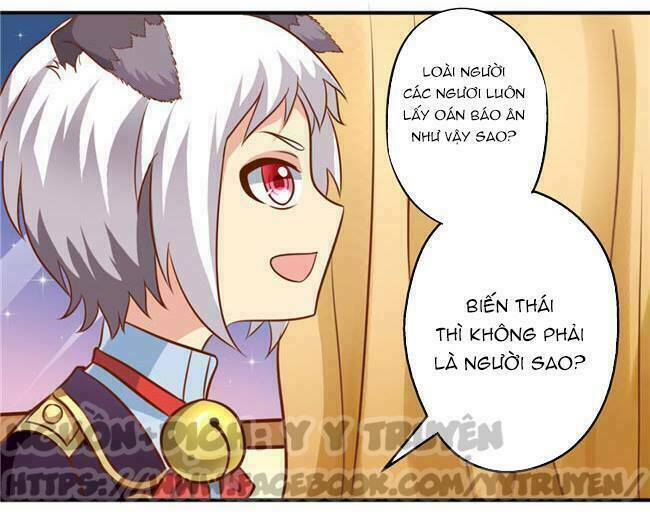 ngư thần đích nhân thả ta đi chapter 33 3