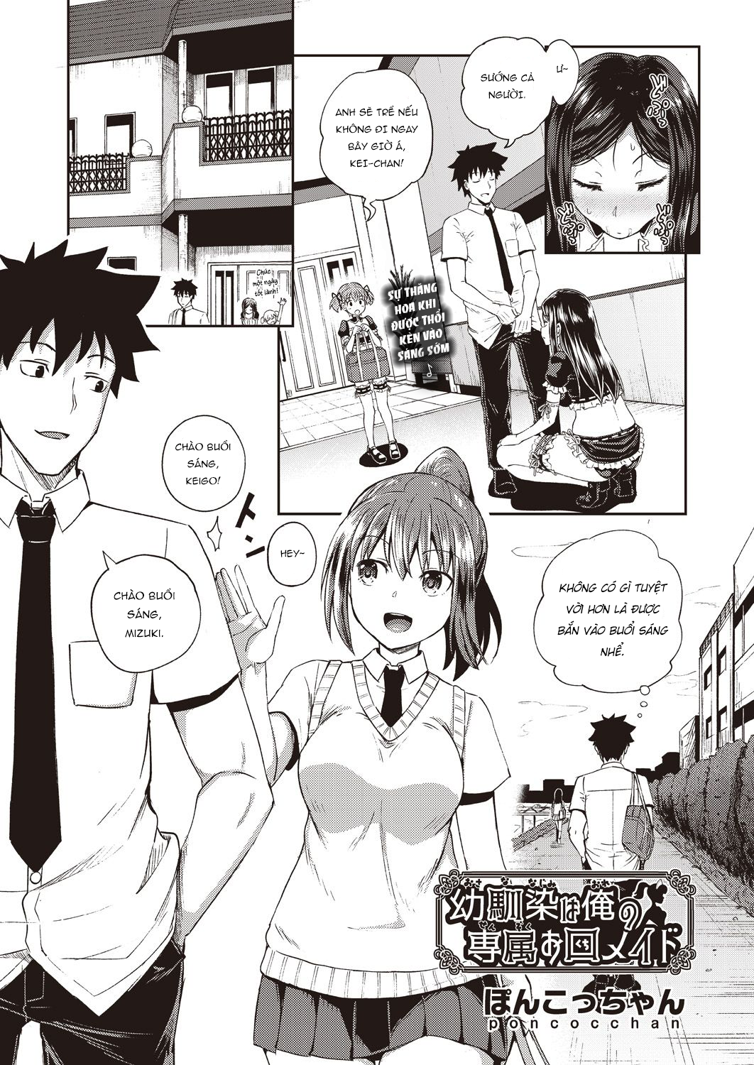 cô bạn thuở nhỏ là nữ hầu chuyên dụng của tôi chapter 1 1