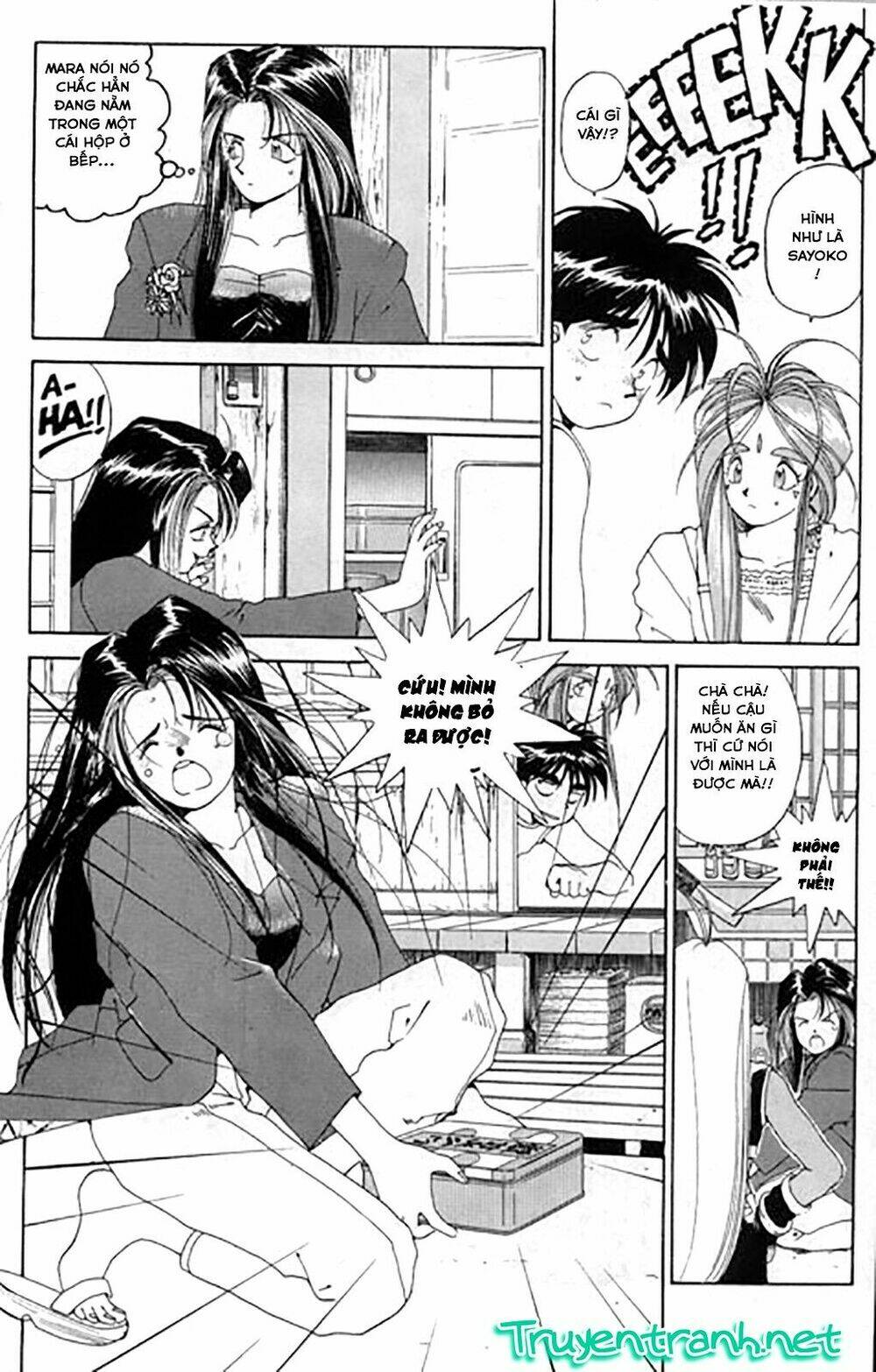 ah! my goddess chapter 27 18