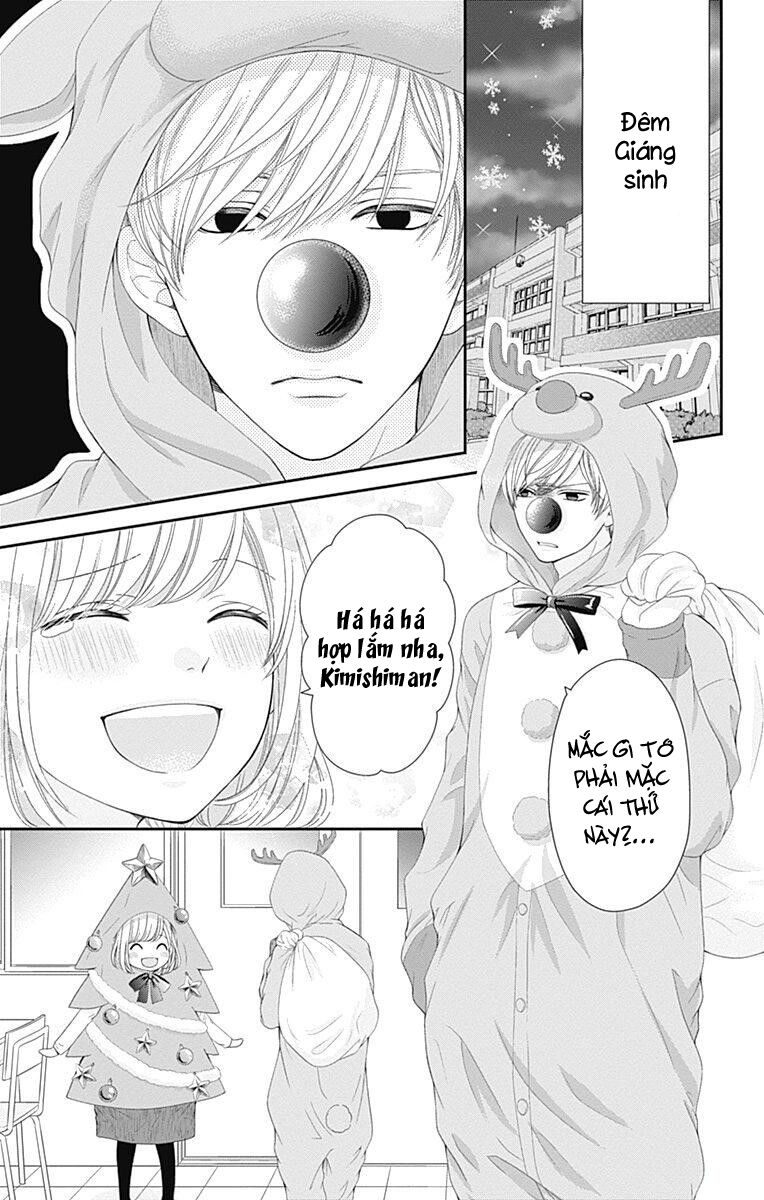 furuya-sensei wa an-chan no mono chapter 16.5 6