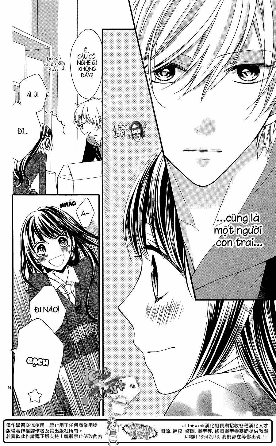 youta no kuse ni kyun to suru chapter 1 15