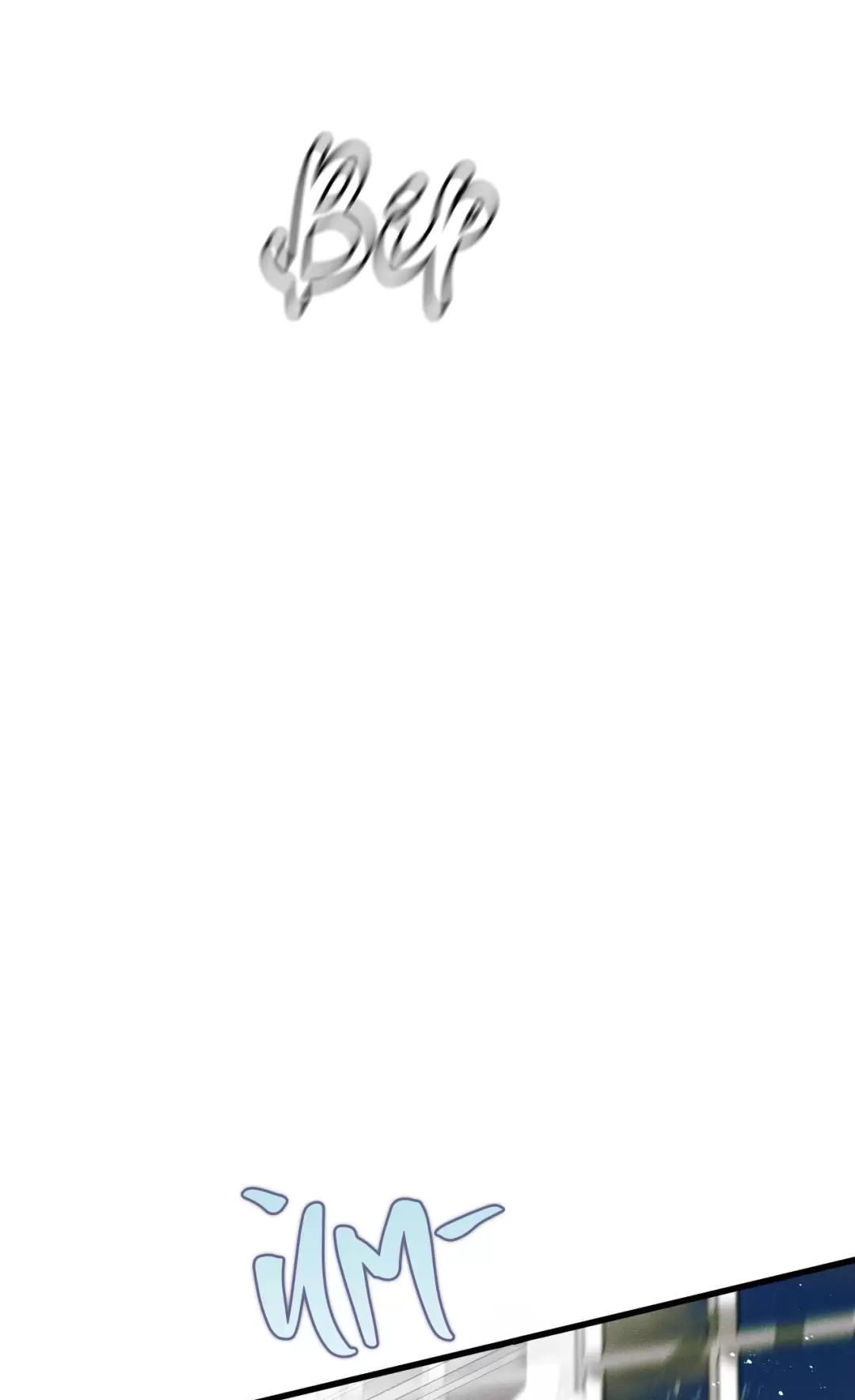 lời tỏ tình từ con số 0 chapter 30 19