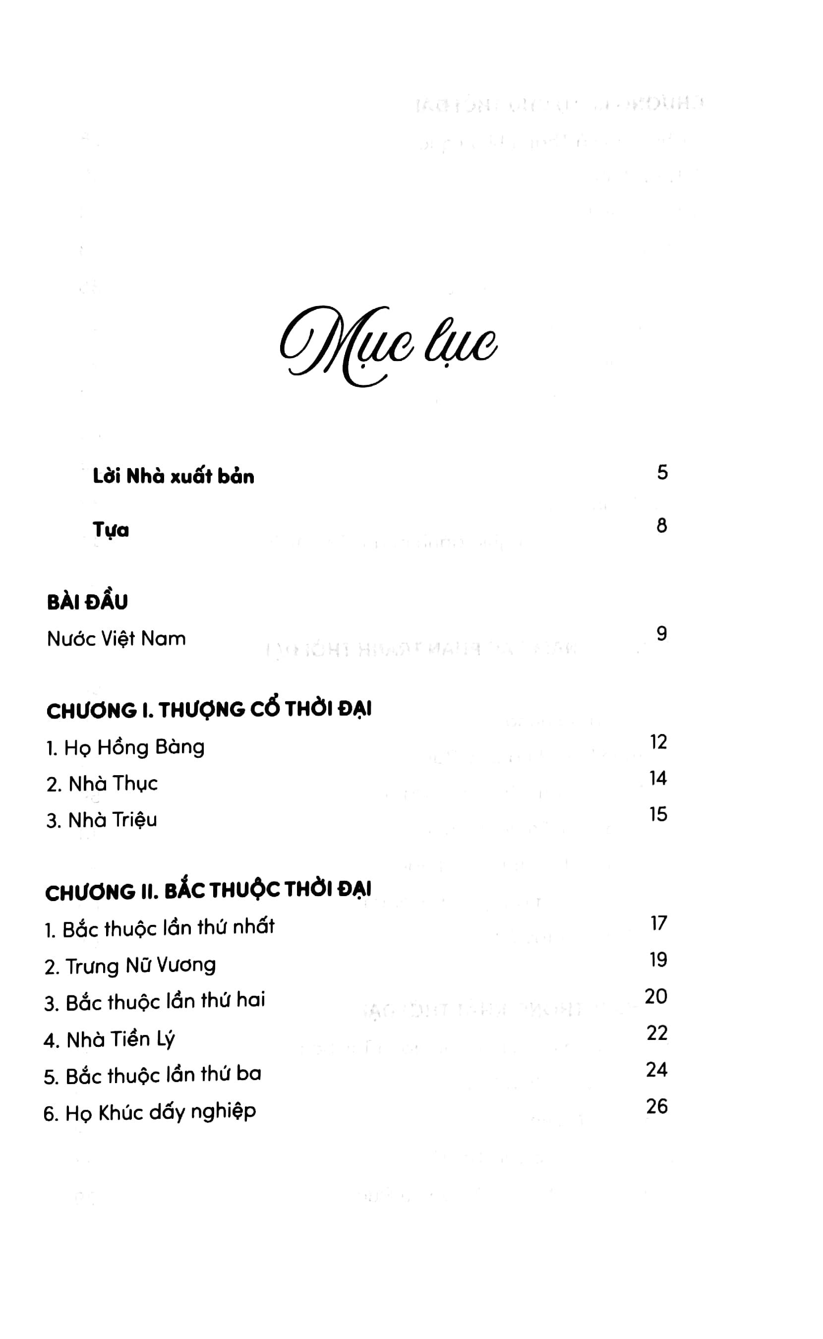 Sử Ký Giáo Khoa Thư