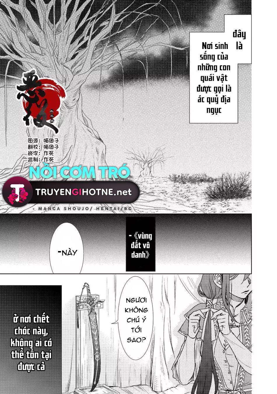 người tôi yêu muốn tôi thay em gái vào chỗ chết chapter 3.1 2