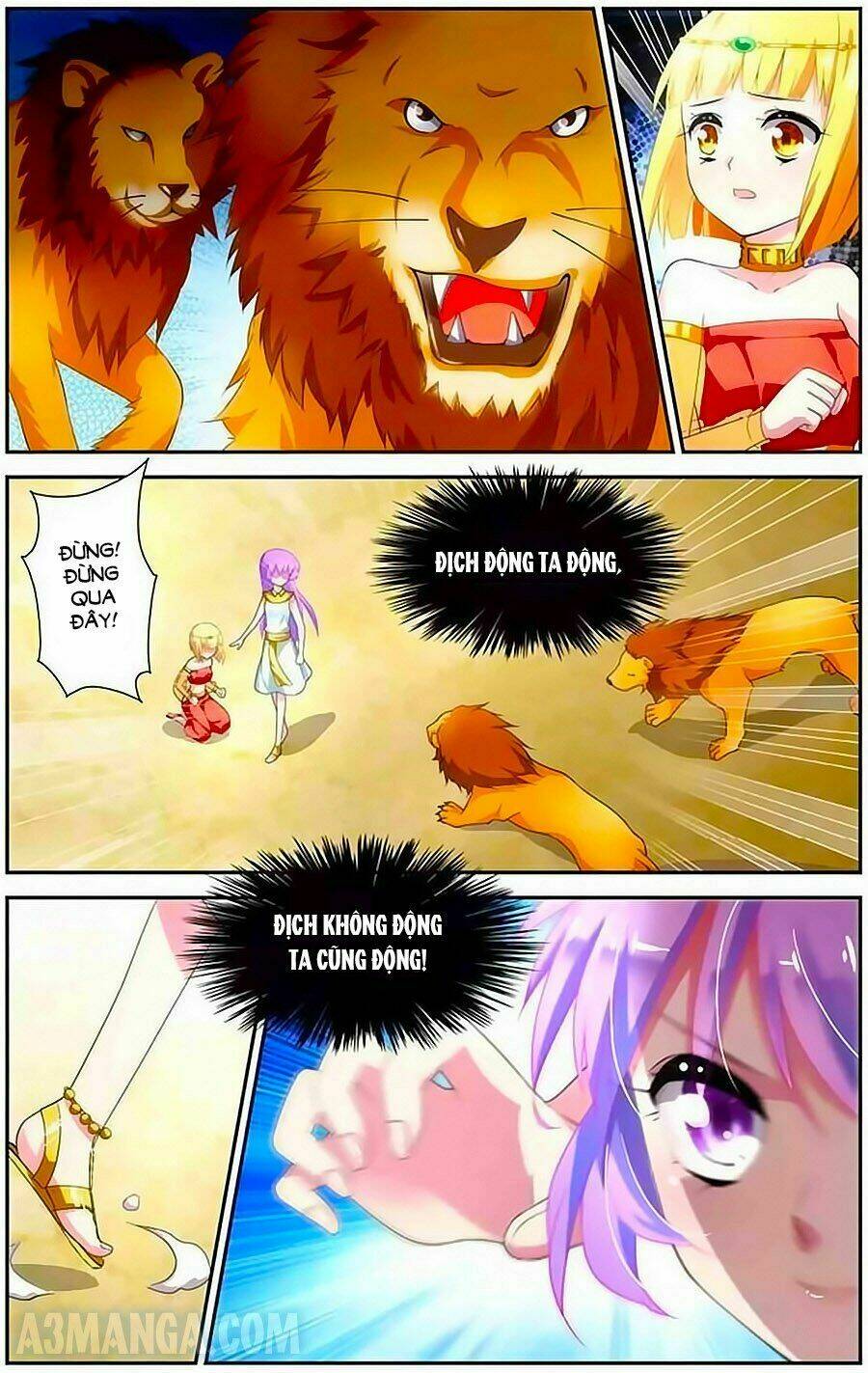 tầm trảo tiền thế chi lữ - lưu niên chuyển chapter 6 12