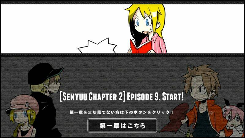 Senyuu Chapter 41 - Trang 1