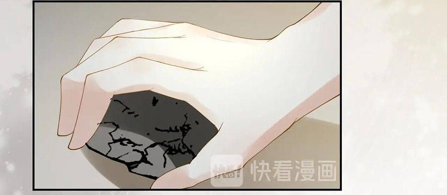 dạ yến chapter 6 20