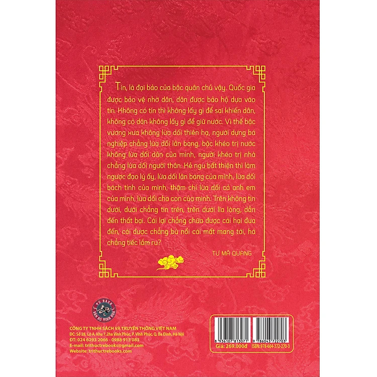 Tư Trị Thông Giám - Tập 1 - Tái bản