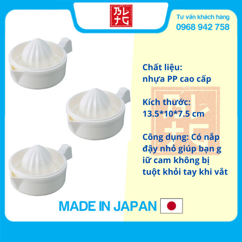 Combo dụng cụ vắt cam, quýt có lọc hạt nội địa Nhật Bản