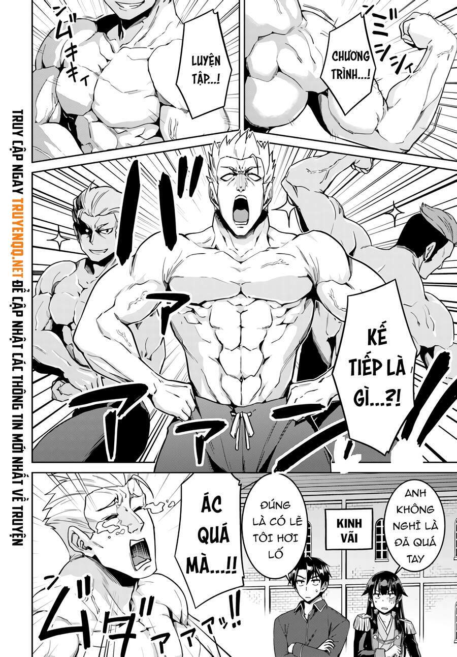 nidome no jinsei wo isekai de chapter 42 23