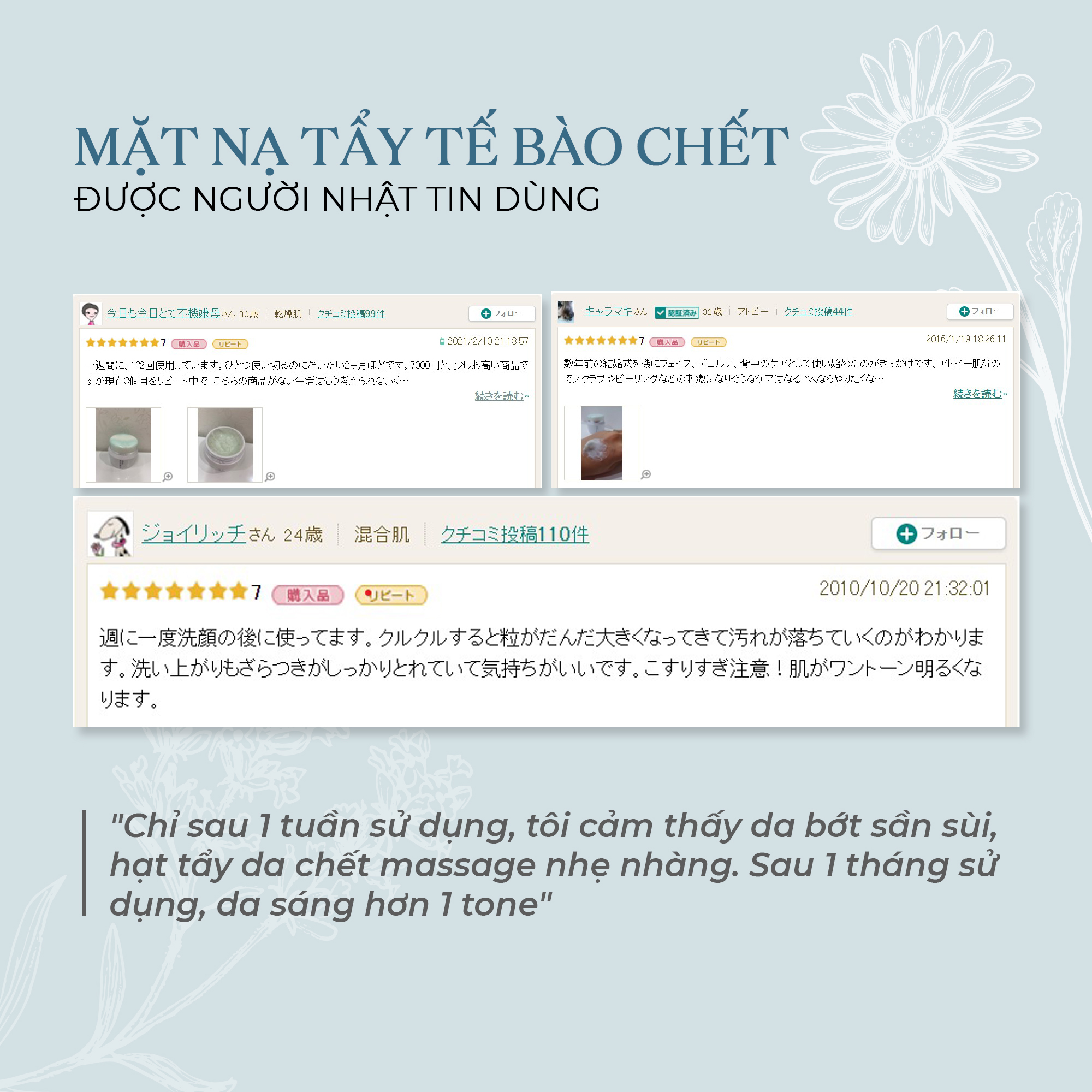 Mặt Nạ Thảo Mộc Menard Herb Mask Tẩy Tế Bào Chết (9gr)