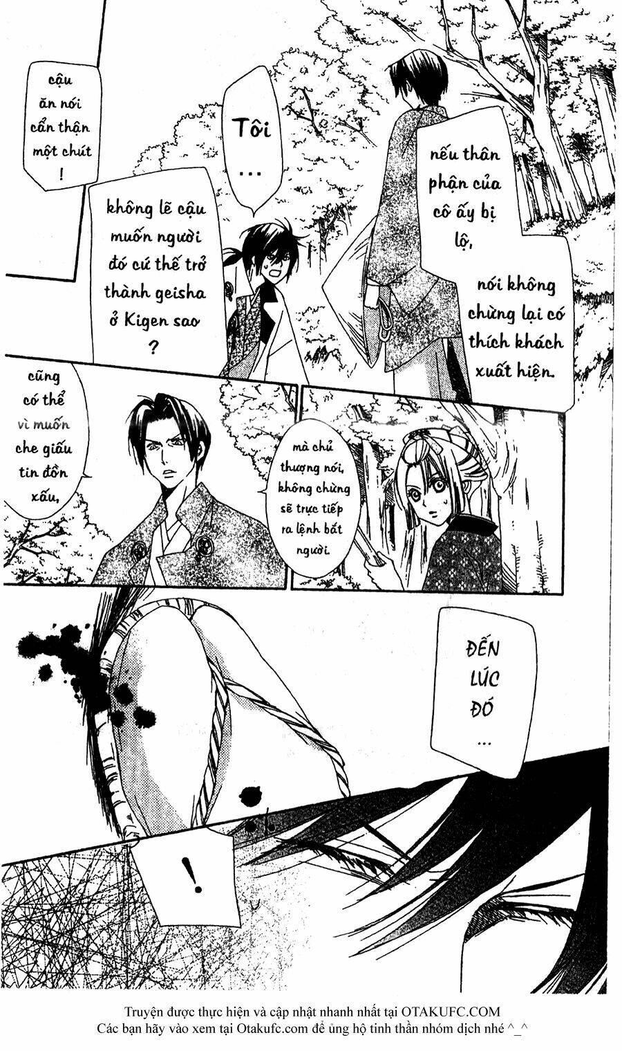 oiran girl chapter 18 26