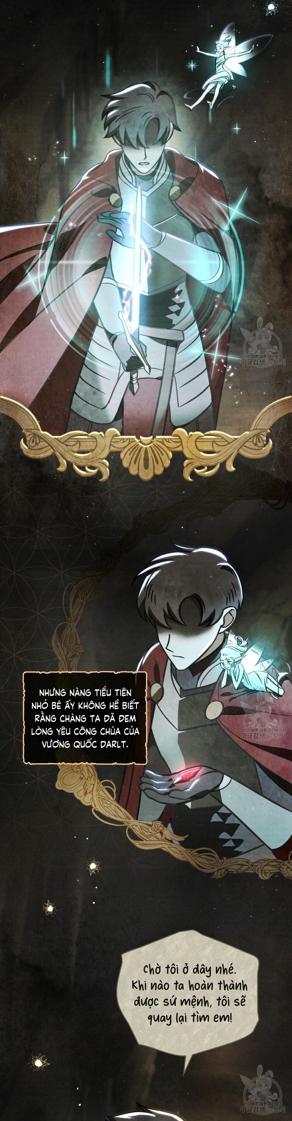 Thanh Gươm của Evangeline chapter 25.1 17