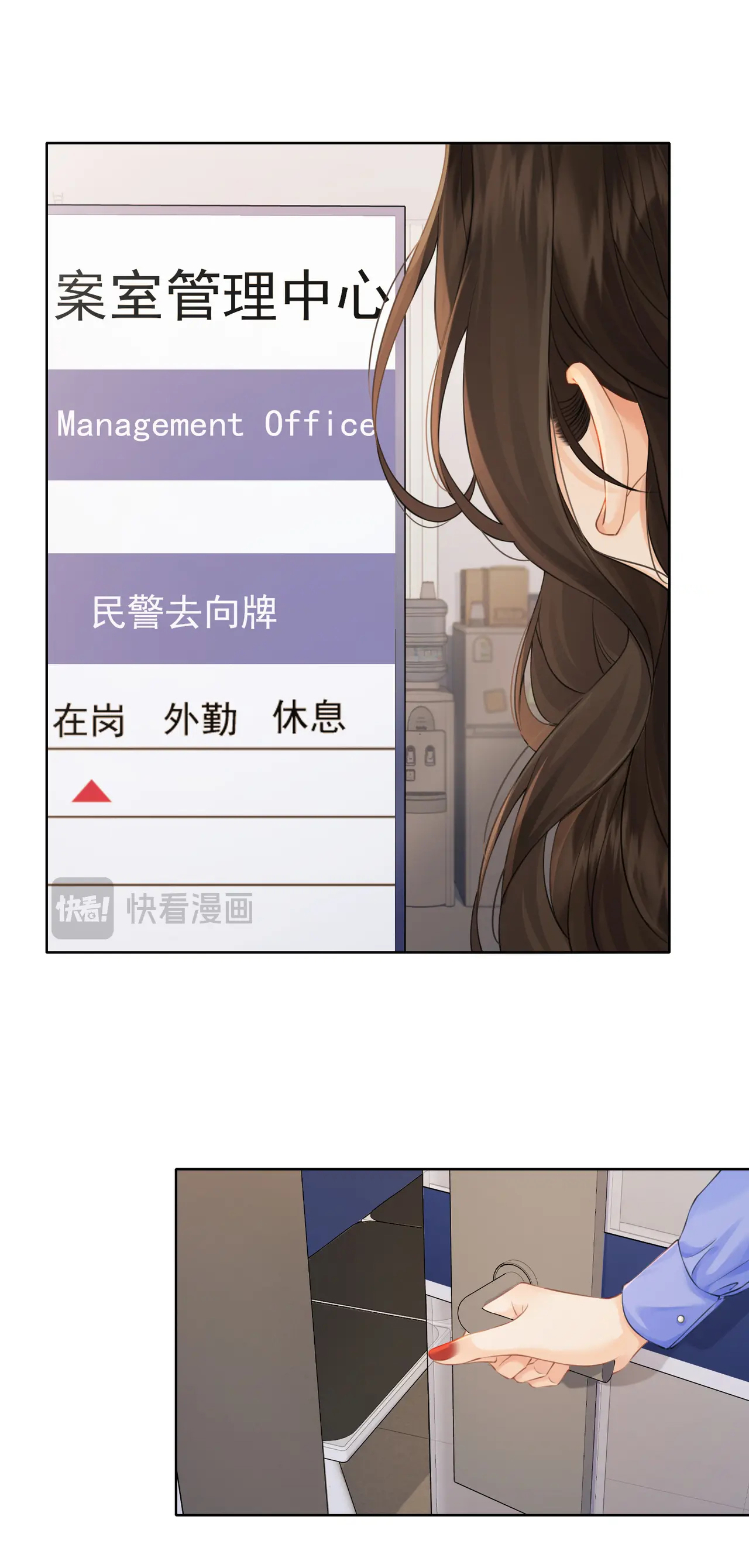 Nàng Pháp Y Thân Yêu Của Tôi chapter 7.1 - Trang 18