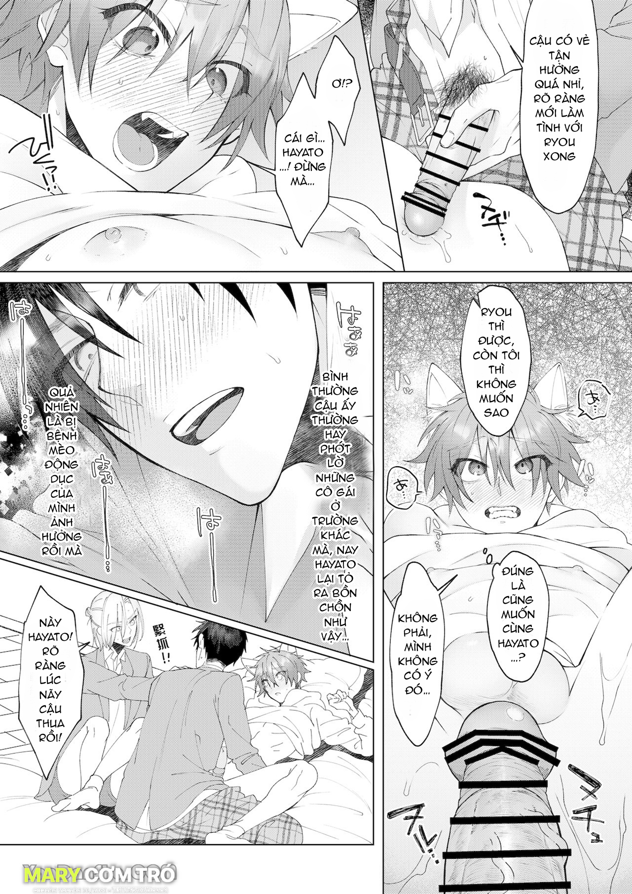 Cách Duy Nhất Để Chữa Bệnh Phát Tình Của Tôi Là Hứng Tinh Từ Hai Thằng Bạn Ư! chapter 3 - Trang 31
