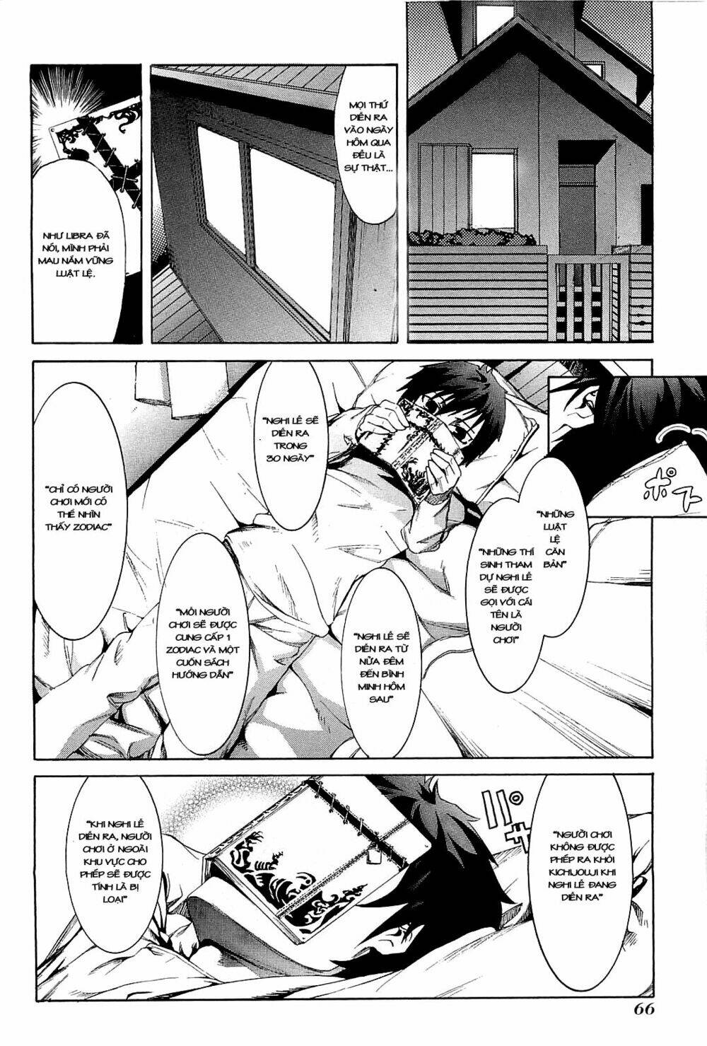 zodiac game chapter 2 10