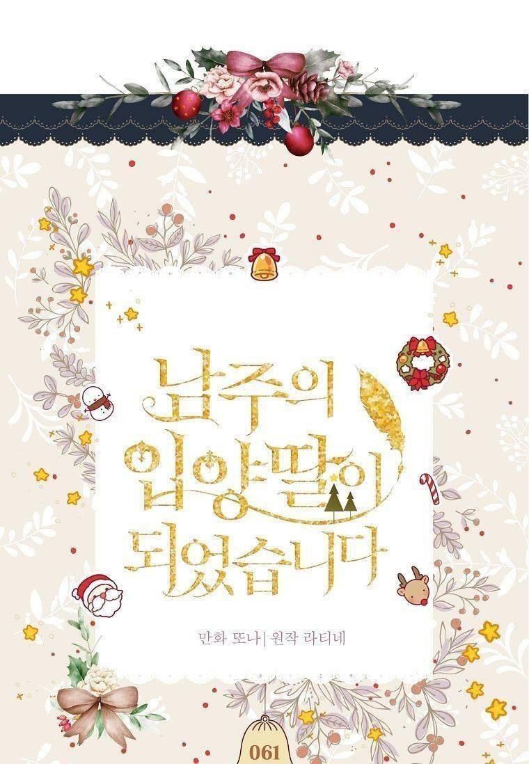 tôi đã trở thành con gái nuôi của nam chính chapter 62 22