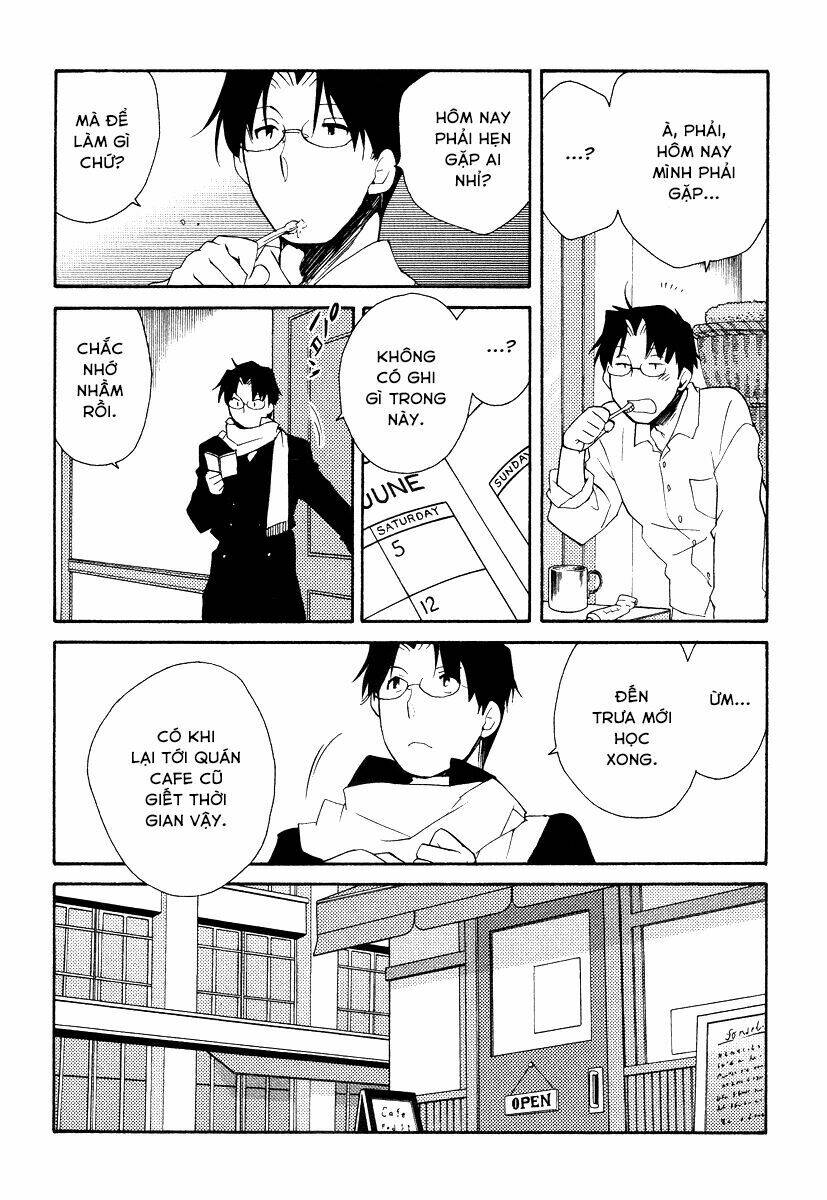 shinyaku ookami ga kuru! chapter 32 5