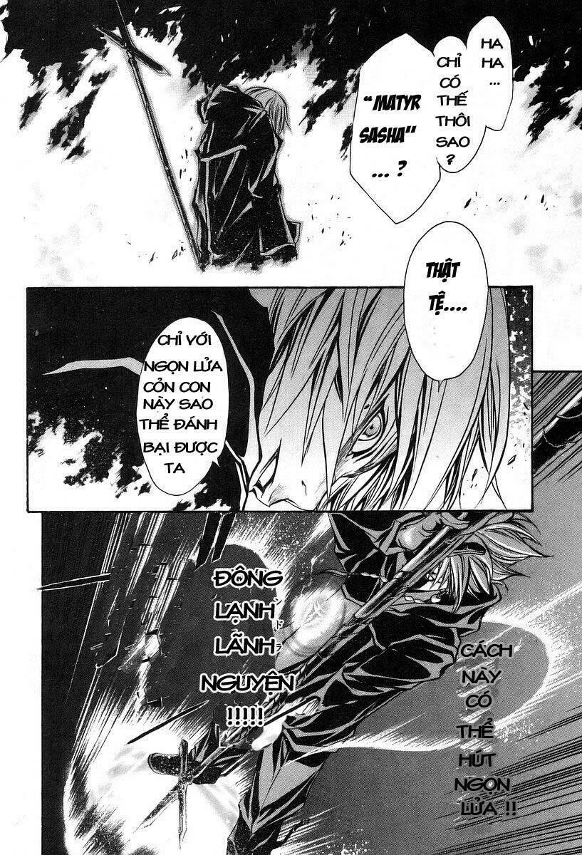 seikon no qwaser chapter 2 38