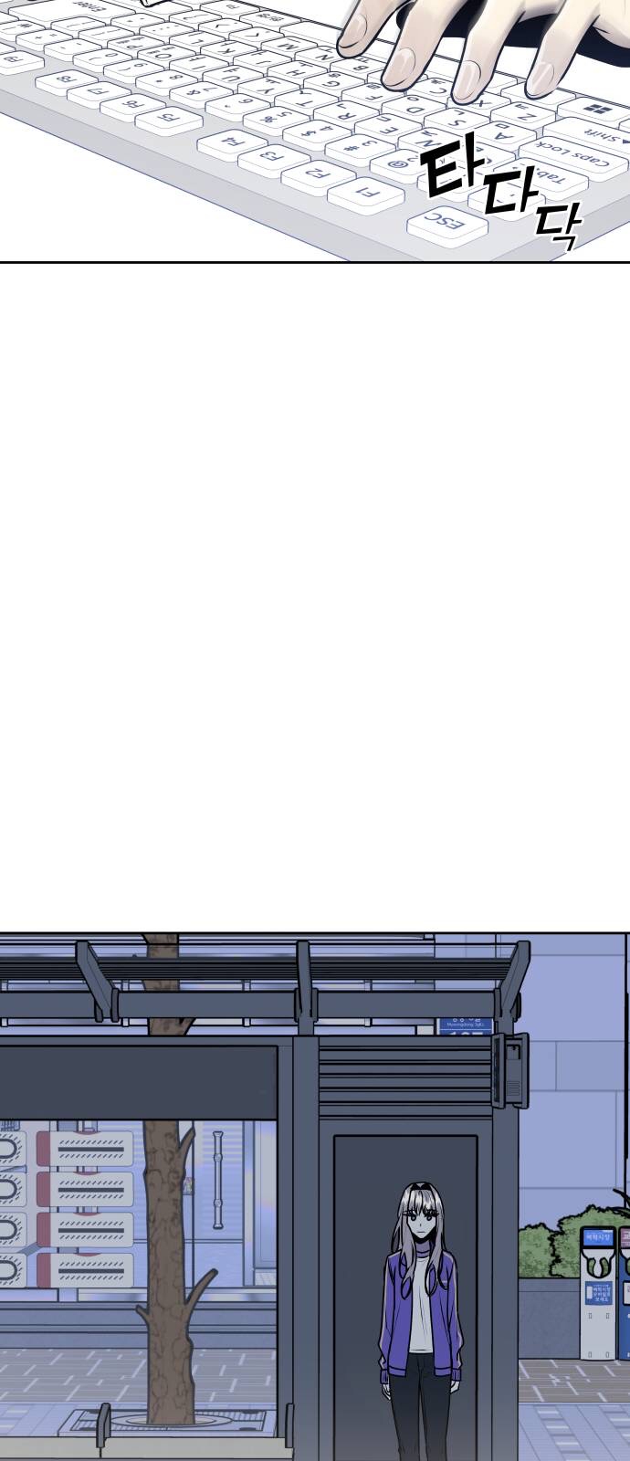 bí mật tình bạn chapter 15 57