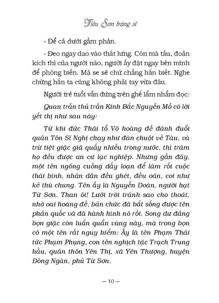 Tiêu Sơn Tráng Sĩ