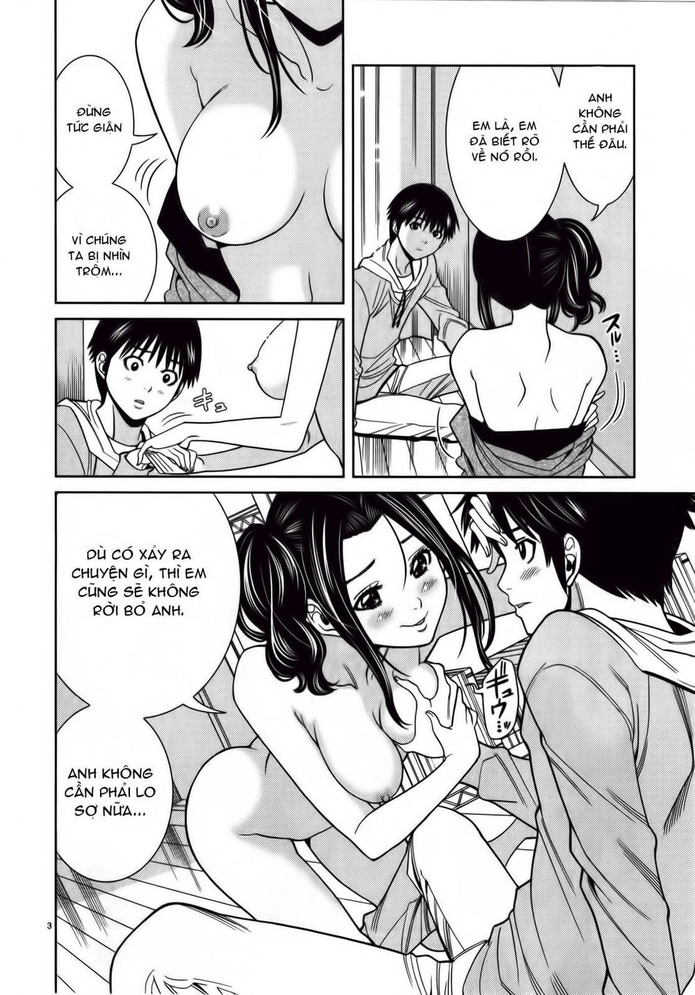 nozoki ana chapter 82 14