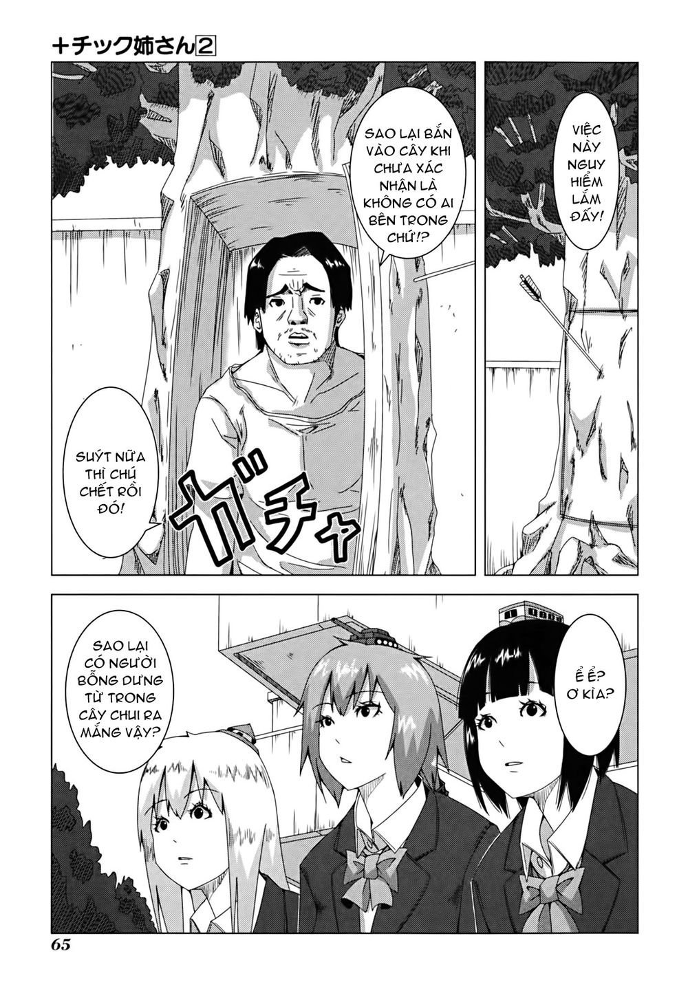 kyou kara hitman - sát thủ tạm thời chapter 33 3