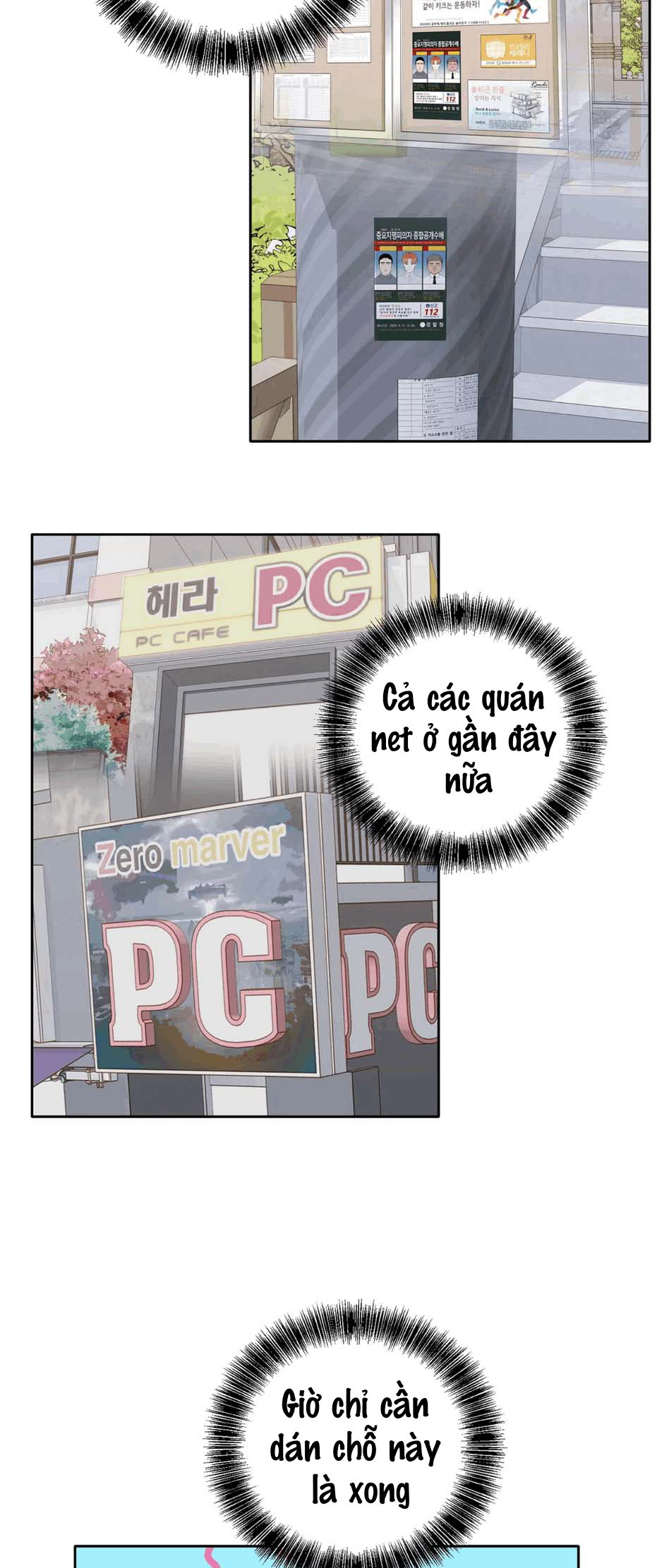 bộ cảnh phục dâm đãng chapter 6 3