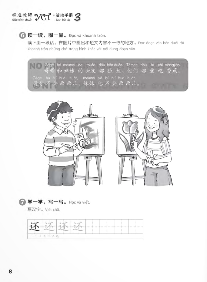 Giáo Trình Chuẩn YCT 3 - Sách Bài Tập