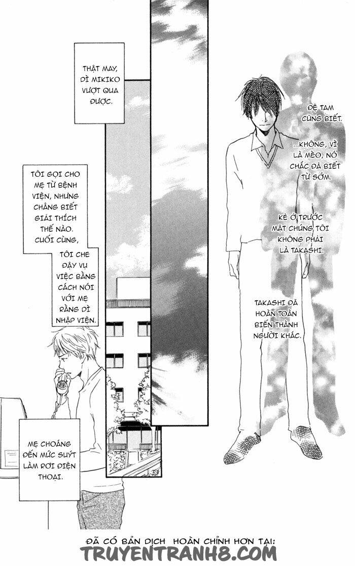 sugiru juunana no haru chapter 5 16