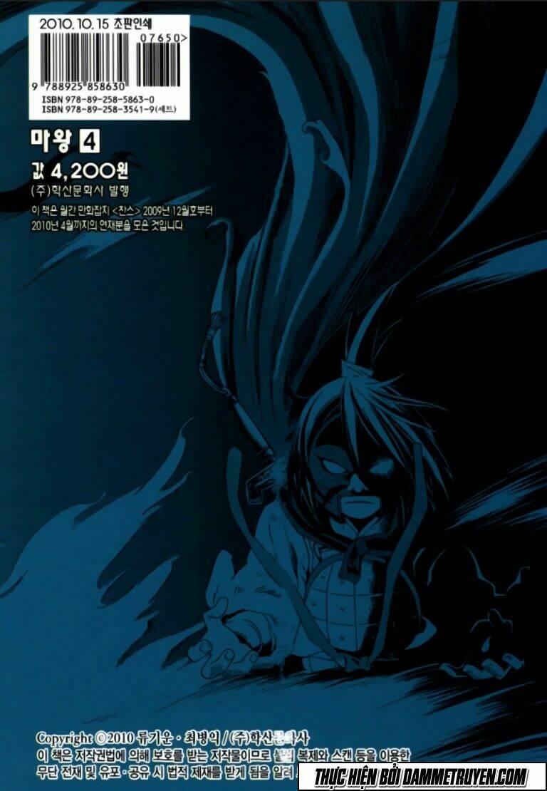 ma vương - liễu kỹ vân chapter 22 36