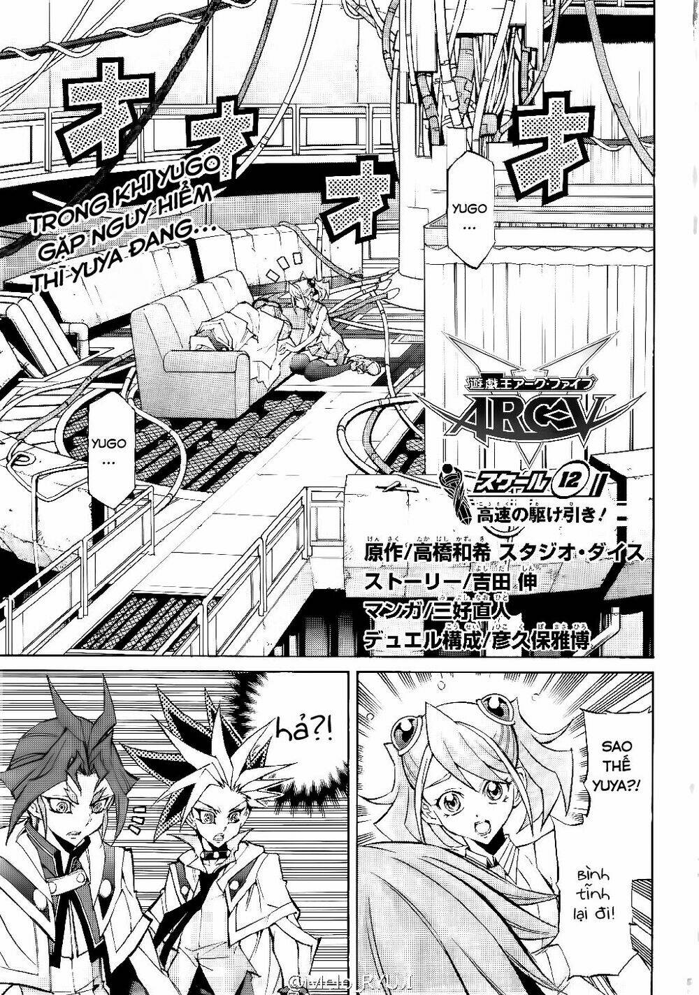 vua trò chơi solid vision chapter 12 2