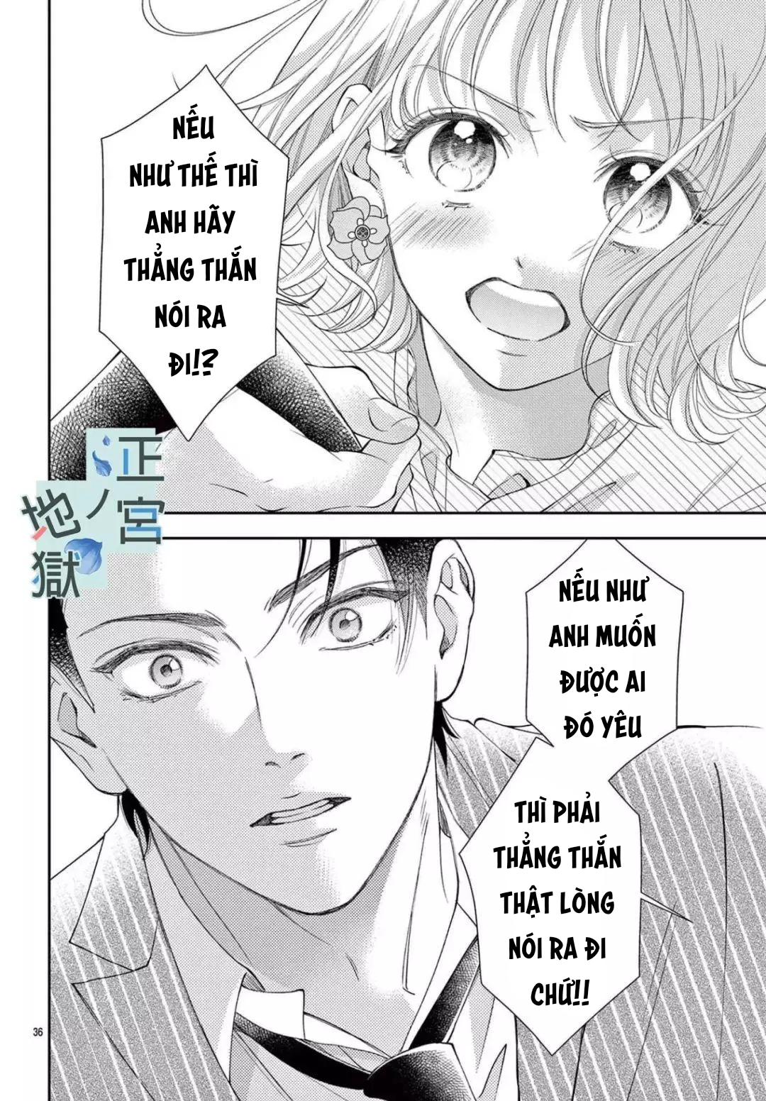 địa ngục ngọt ngào của yonoi tsukihiko chapter 2 10