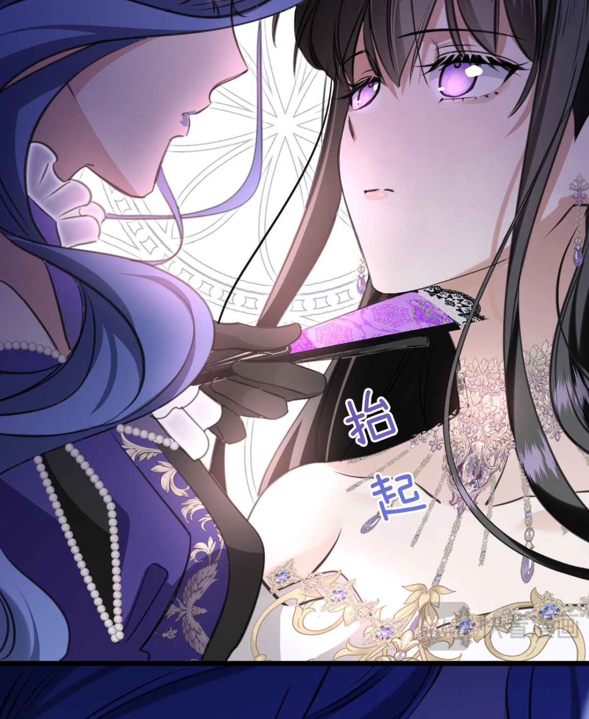 bông hoa độc của nhà công tước chapter 16.1 24