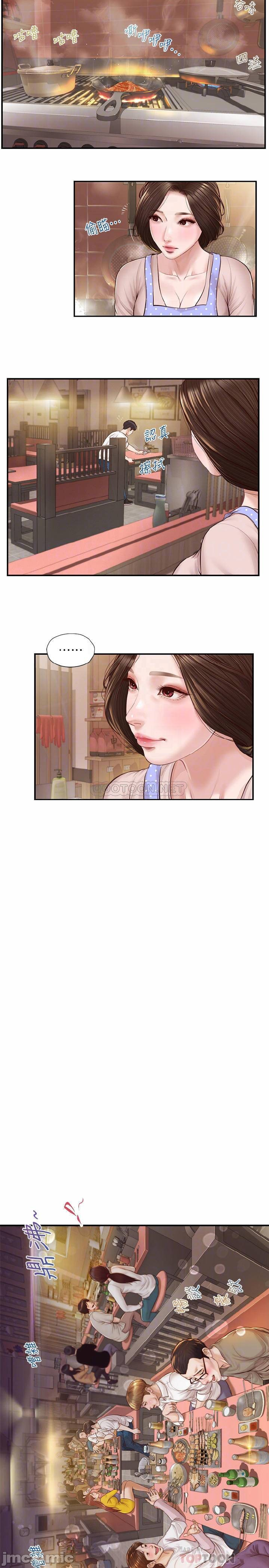 kỷ nguyên trong sáng chapter 2 7