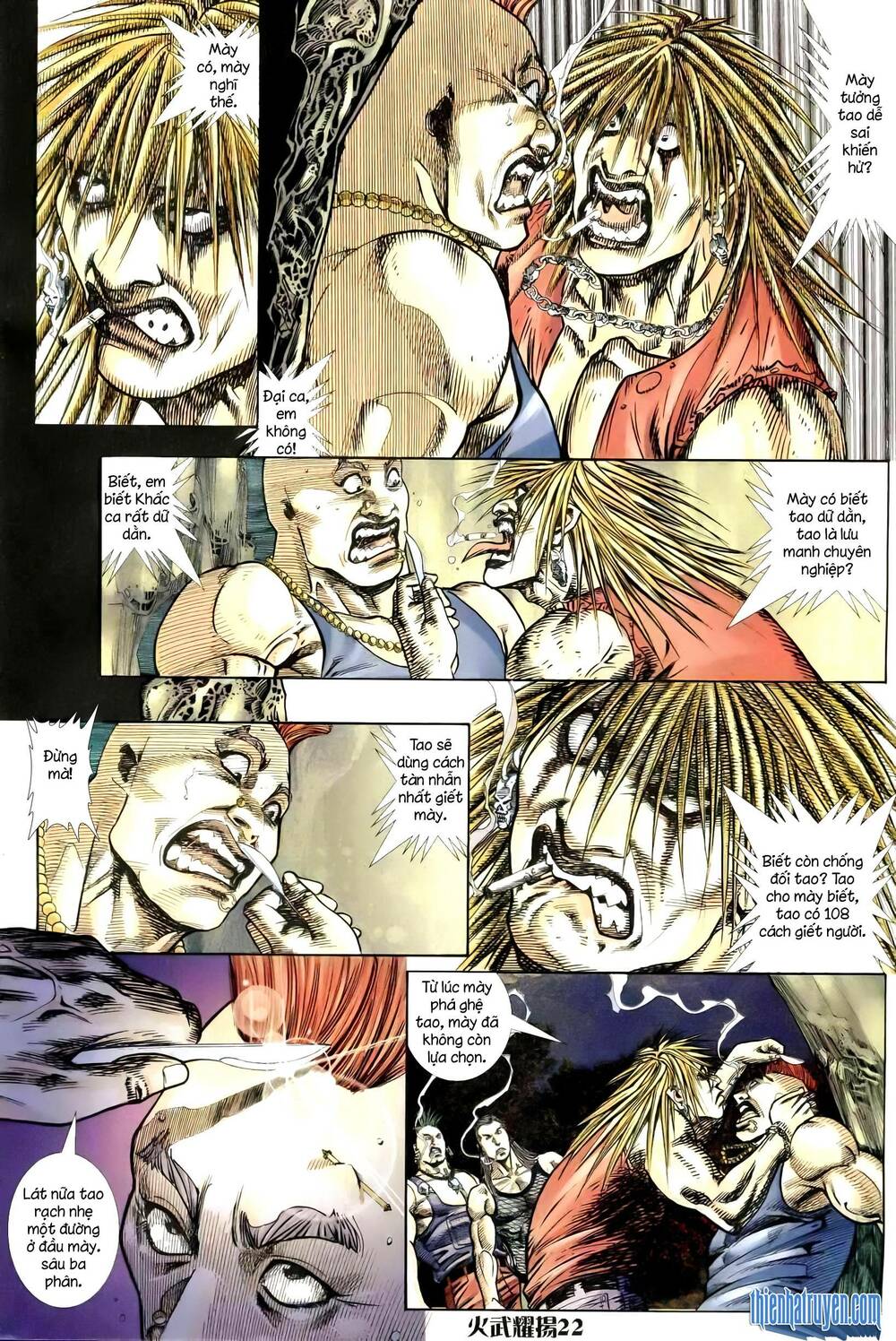 hỏa vũ diệu dương chapter 257.2 7