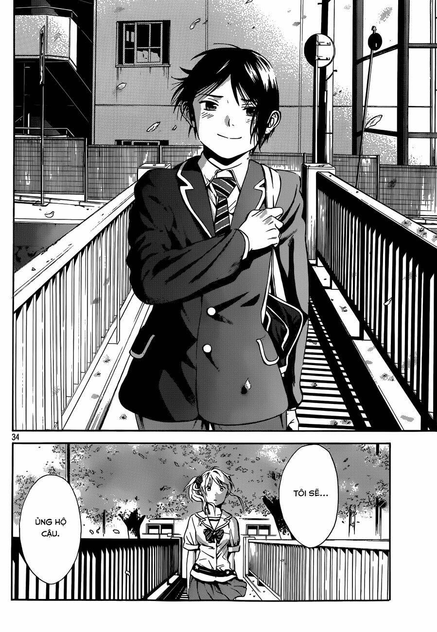 sakurasaku syndrome chapter 4 33