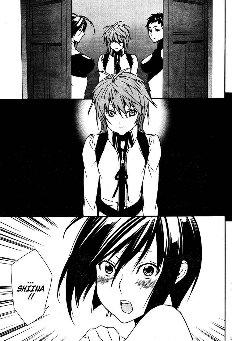 sekirei chapter 82 7