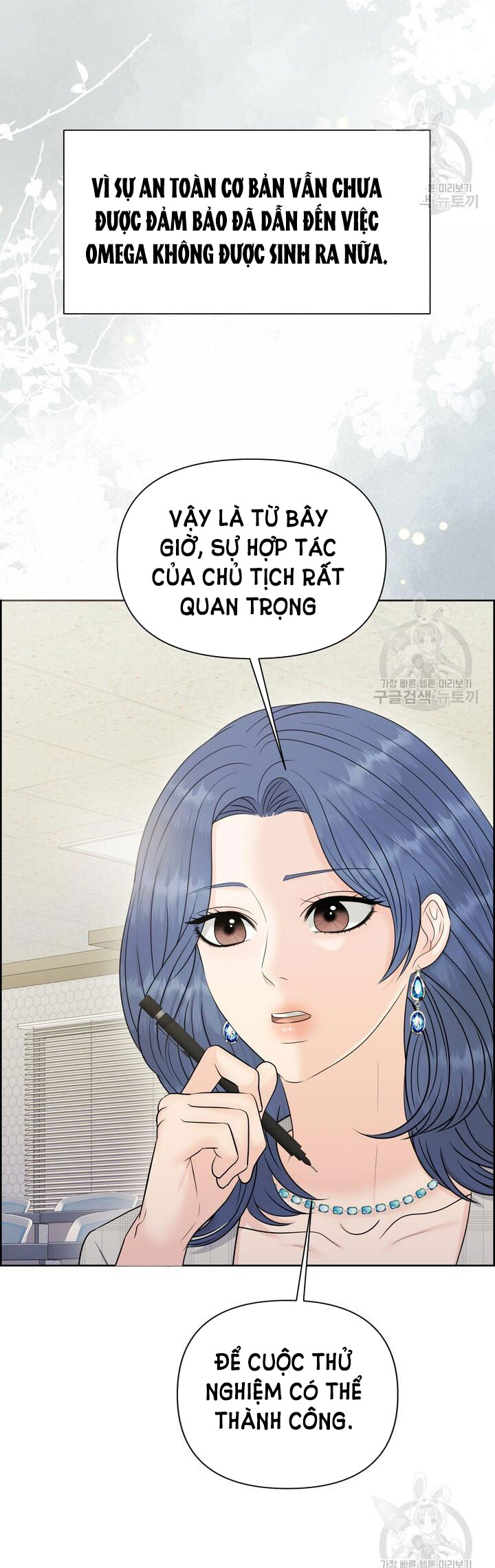 Em Sẽ Chọn Alpha Nào~ chapter 84.2 - Trang 27