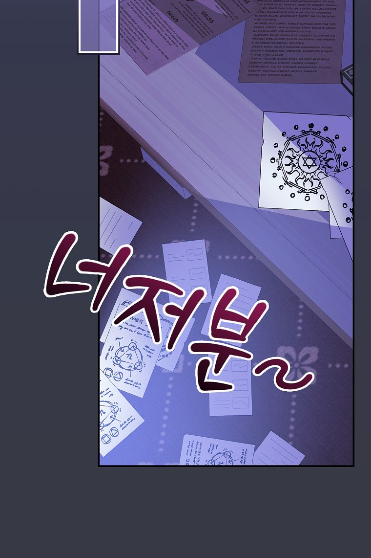 câu chuyện cổ tích về nhân vật phản diện chapter 50 12